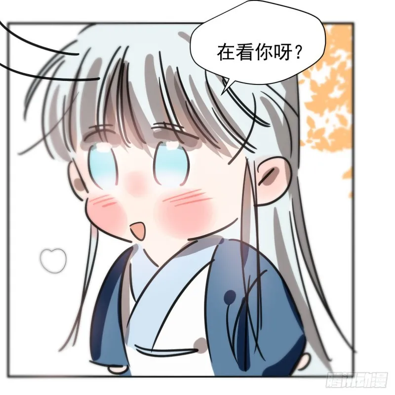 第133话 玄龙珠 第48页