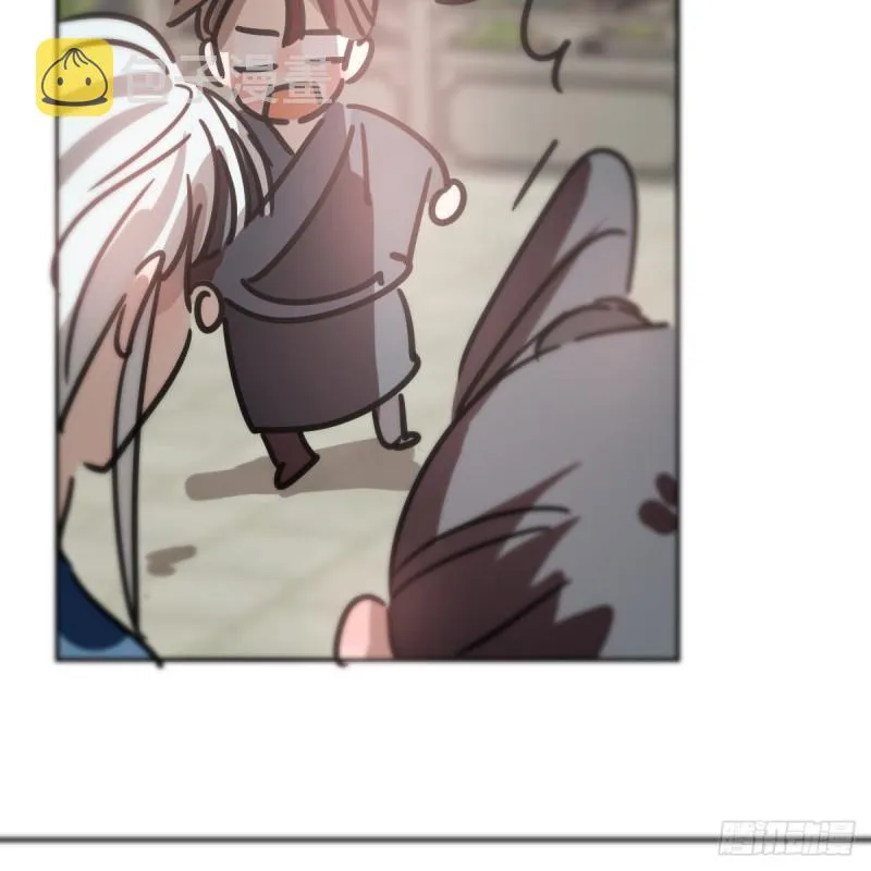 第133话 玄龙珠 第52页