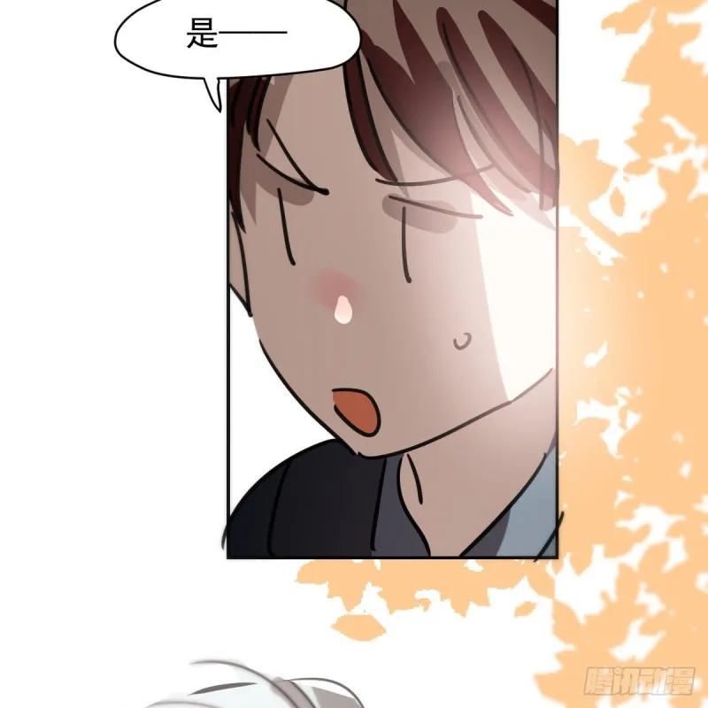 第133话 玄龙珠 第55页