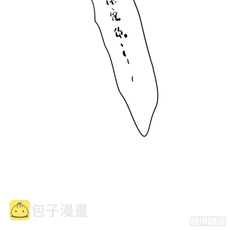 第133话 玄龙珠 第60页