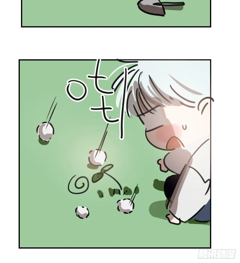 第133话 玄龙珠 第63页