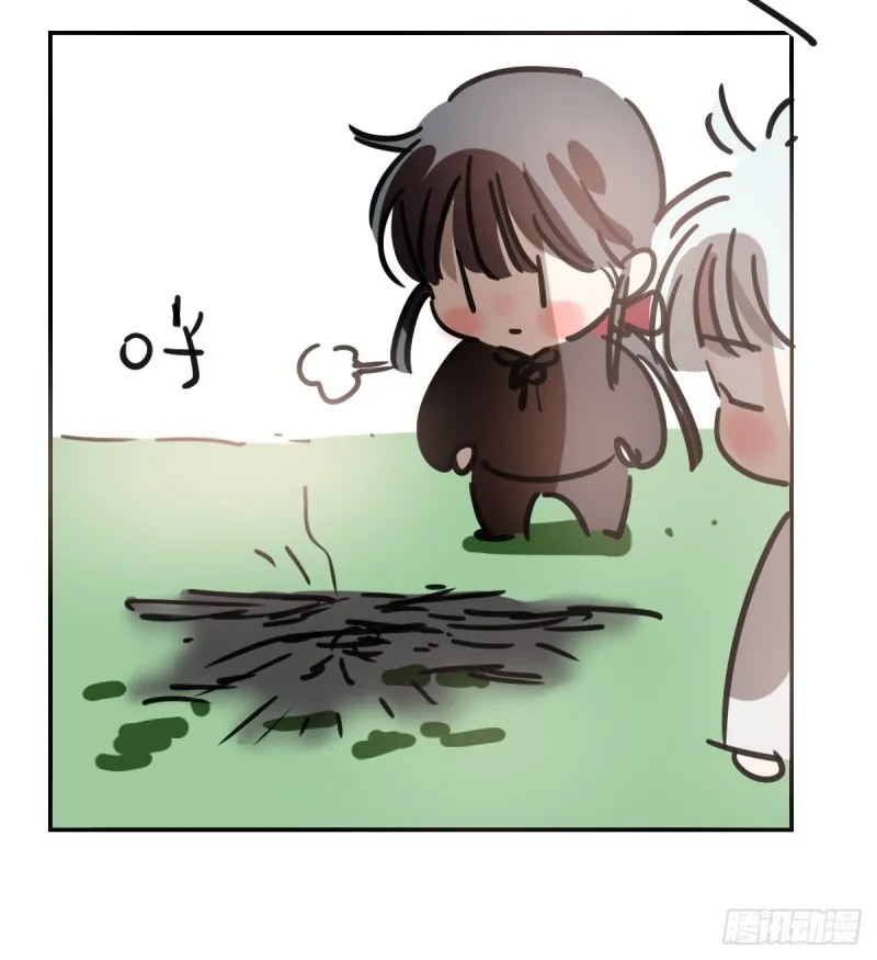第133话 玄龙珠 第66页