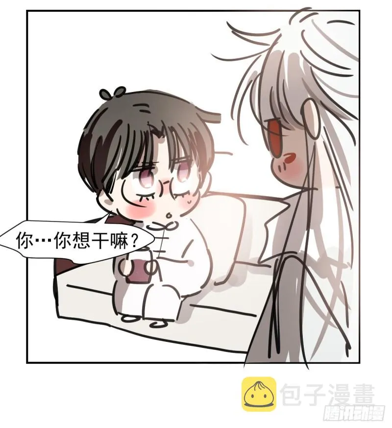 第133话 玄龙珠 第68页