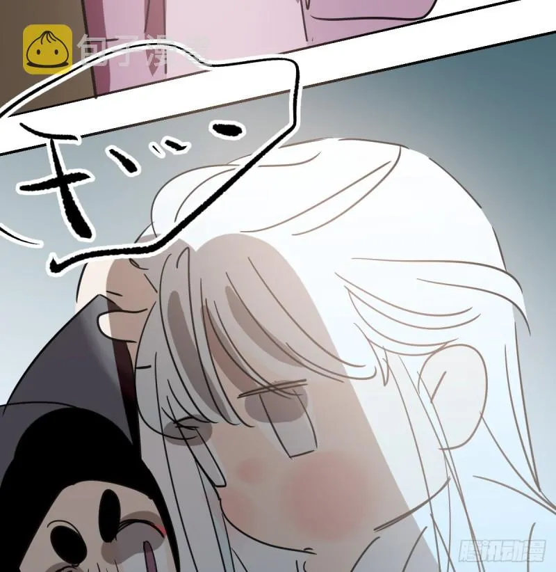 第132话 枝落无声 第15页