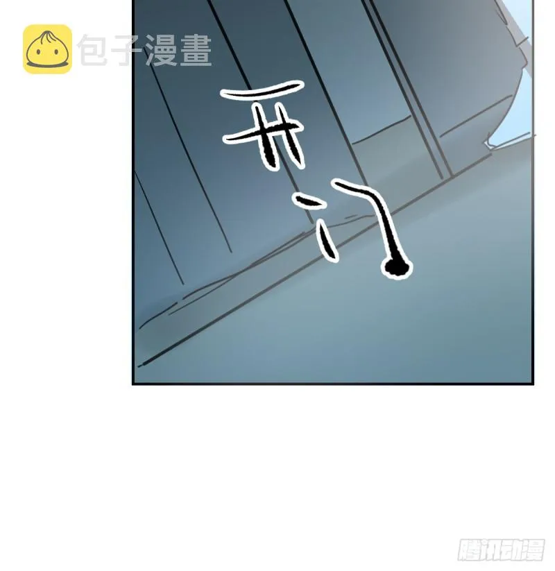 第132话 枝落无声 第18页