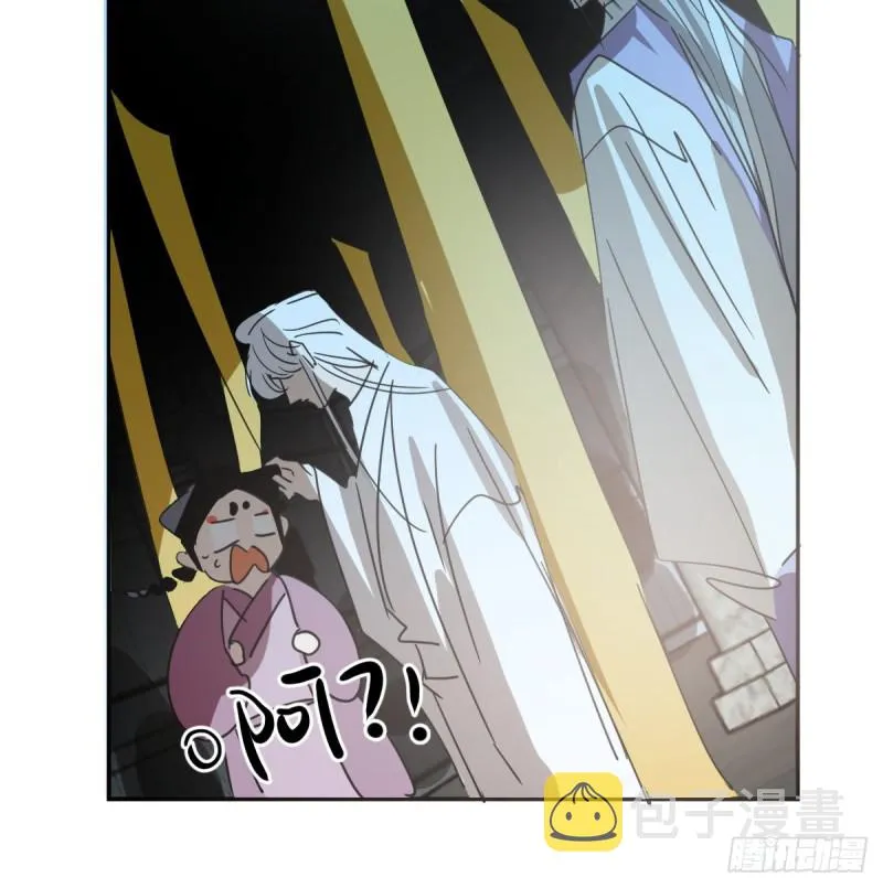 第132话 枝落无声 第20页