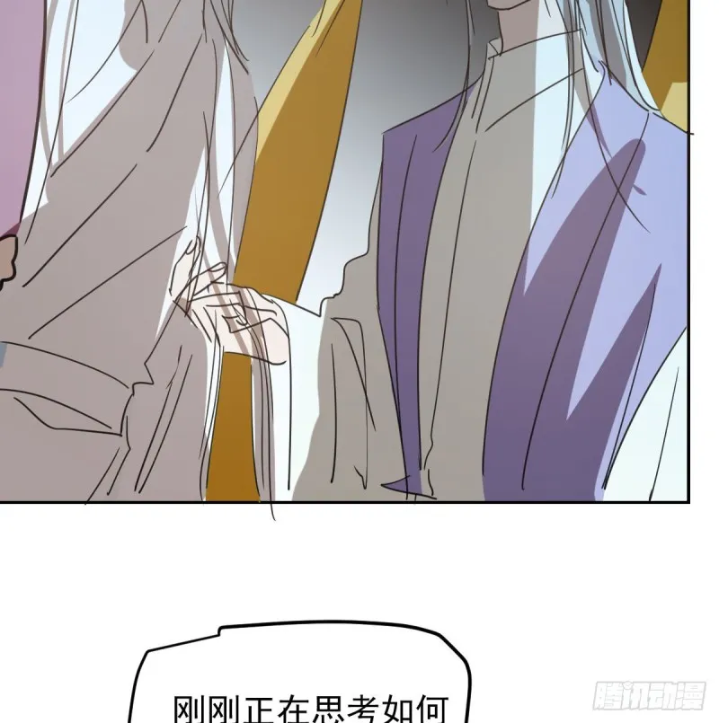 第132话 枝落无声 第22页