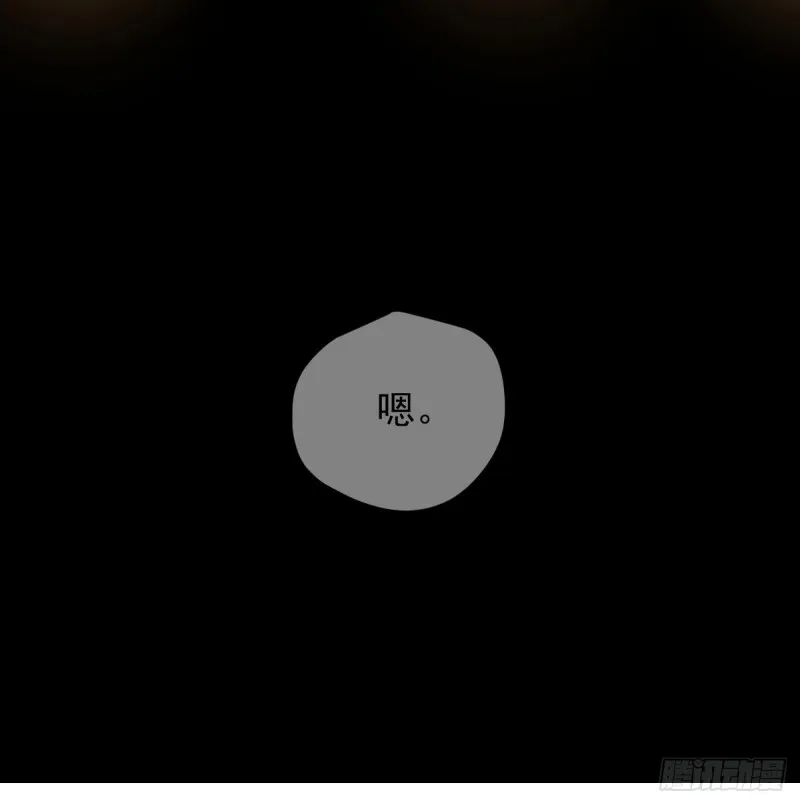 第132话 枝落无声 第36页