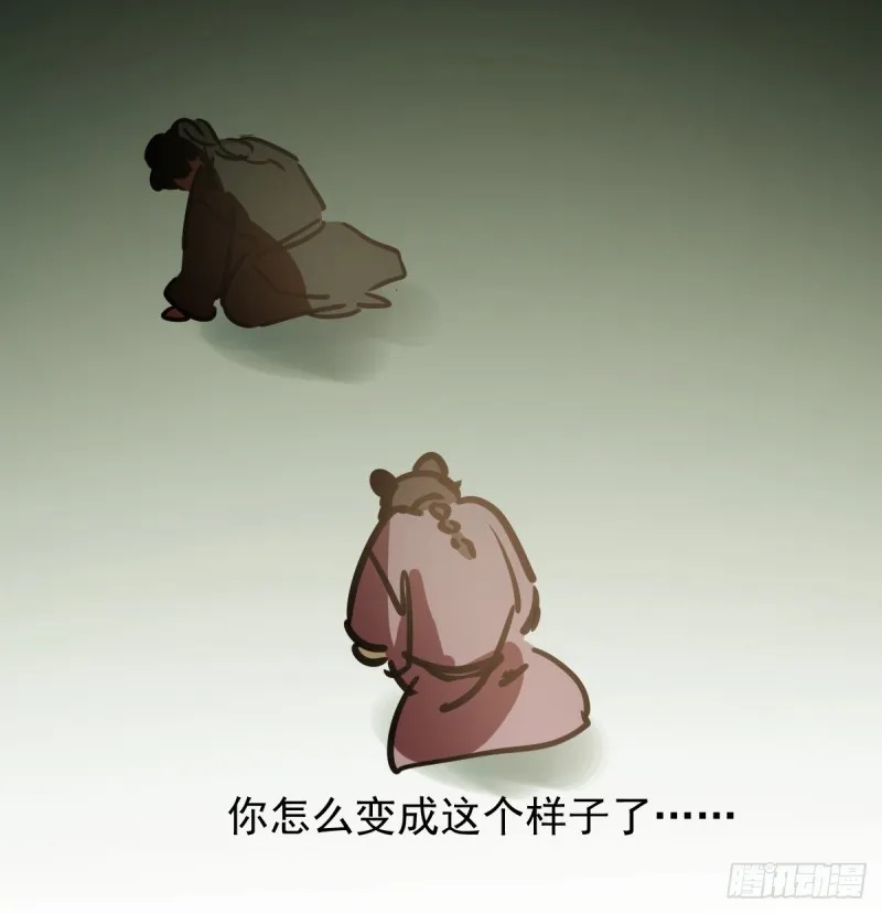 第132话 枝落无声 第51页