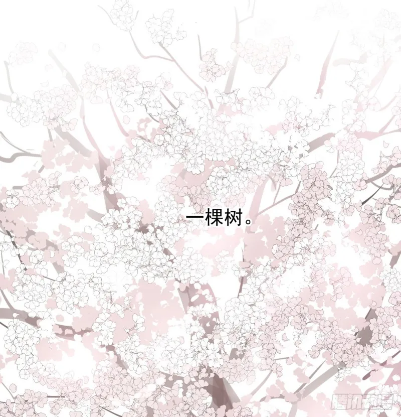第132话 枝落无声 第58页