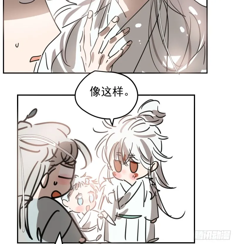 第132话 枝落无声 第63页