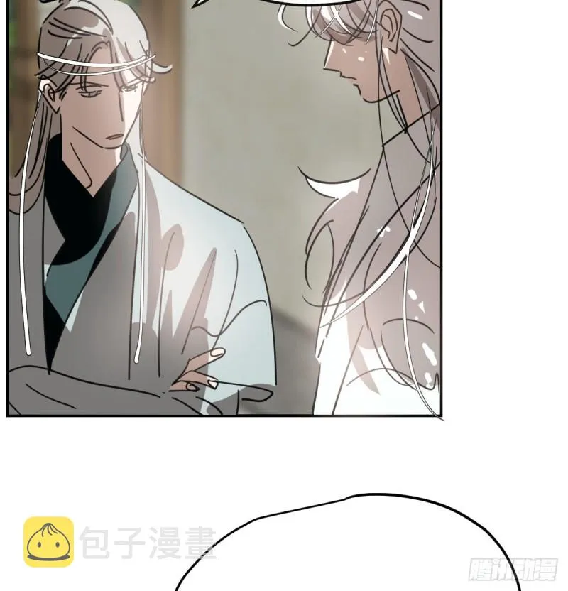 第132话 枝落无声 第72页