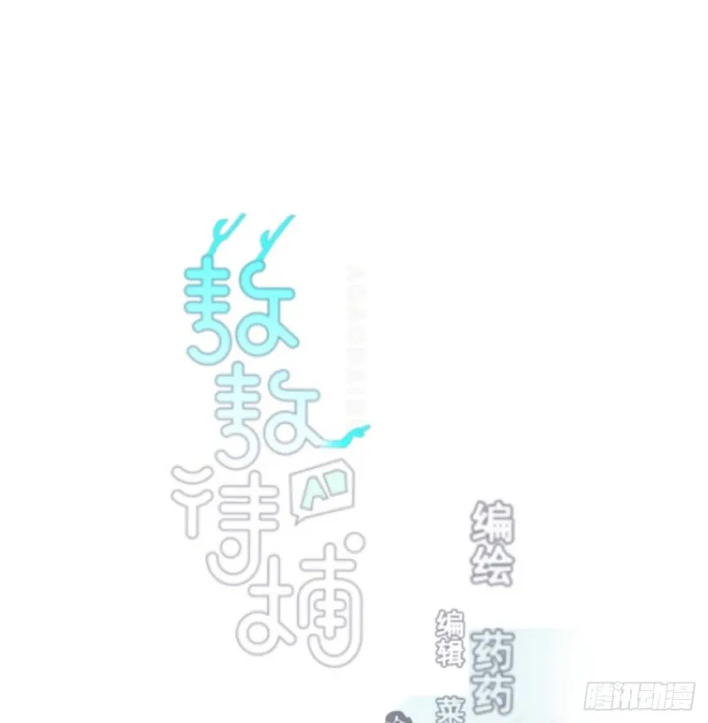 第134话 玉扳指 第1页