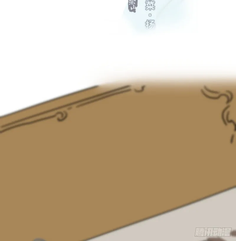 第134话 玉扳指 第2页