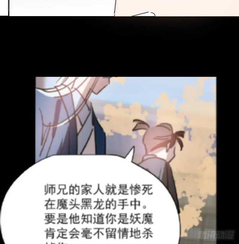 第134话 玉扳指 第7页