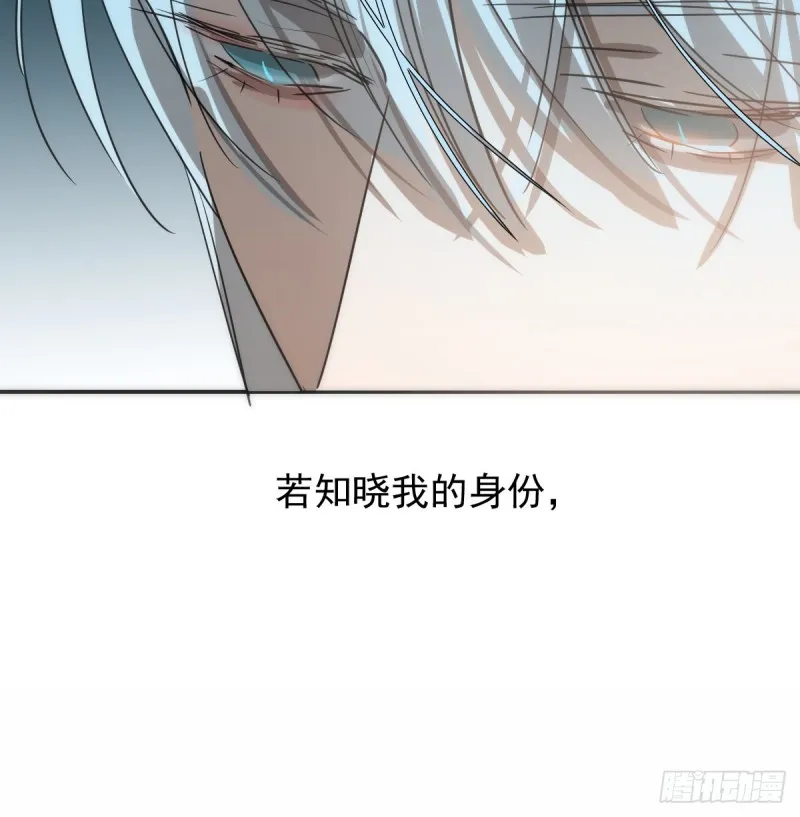第134话 玉扳指 第10页