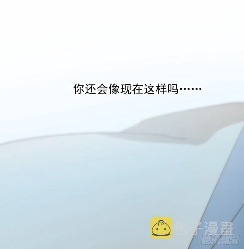 第134话 玉扳指 第11页