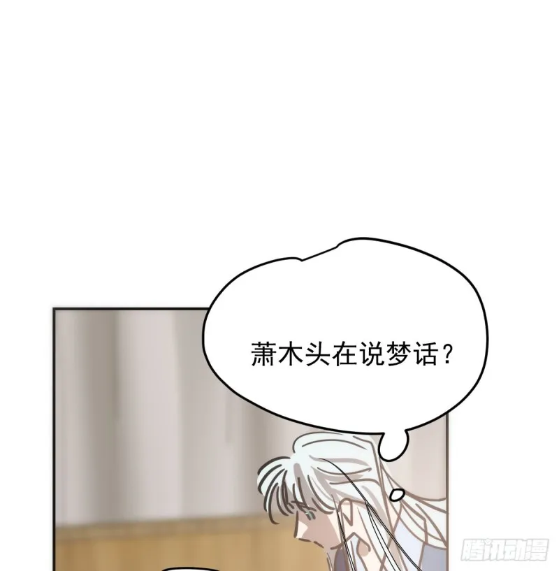第134话 玉扳指 第15页