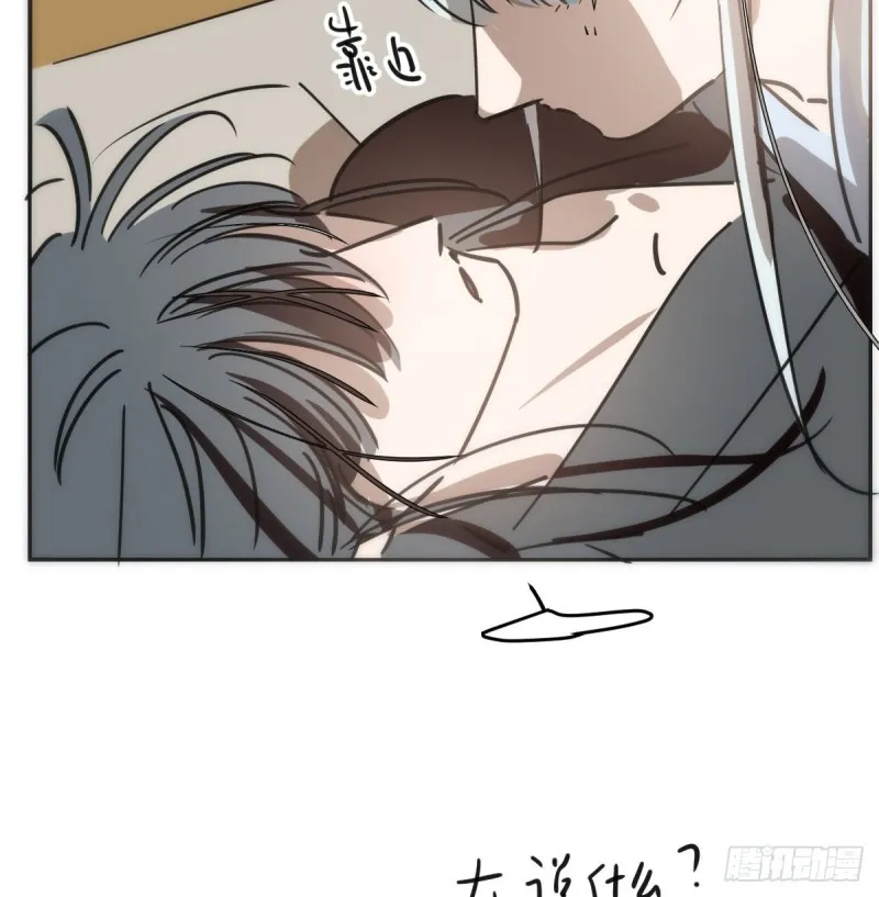第134话 玉扳指 第17页