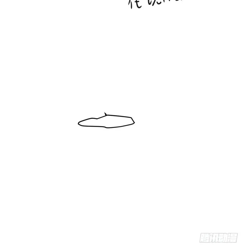 第134话 玉扳指 第18页