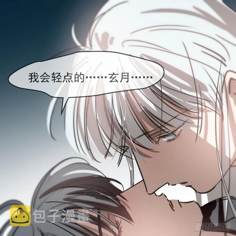 第134话 玉扳指 第19页
