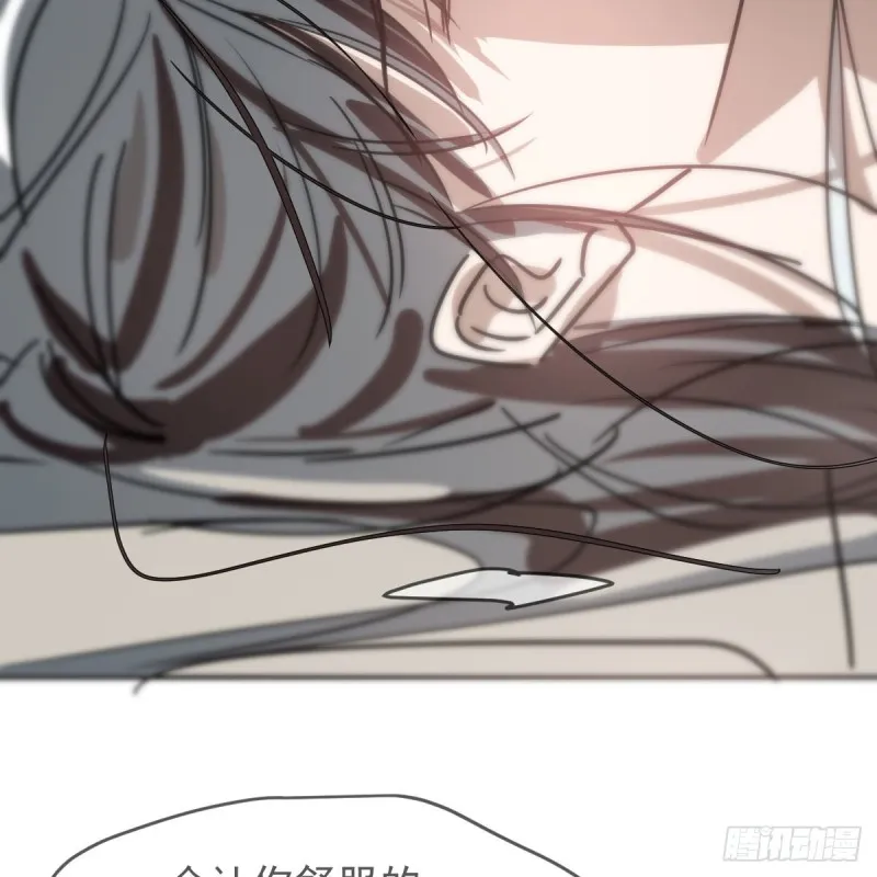 第134话 玉扳指 第20页