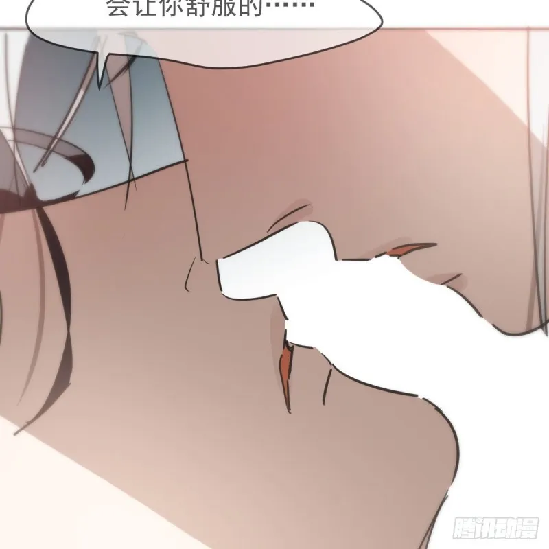 第134话 玉扳指 第21页