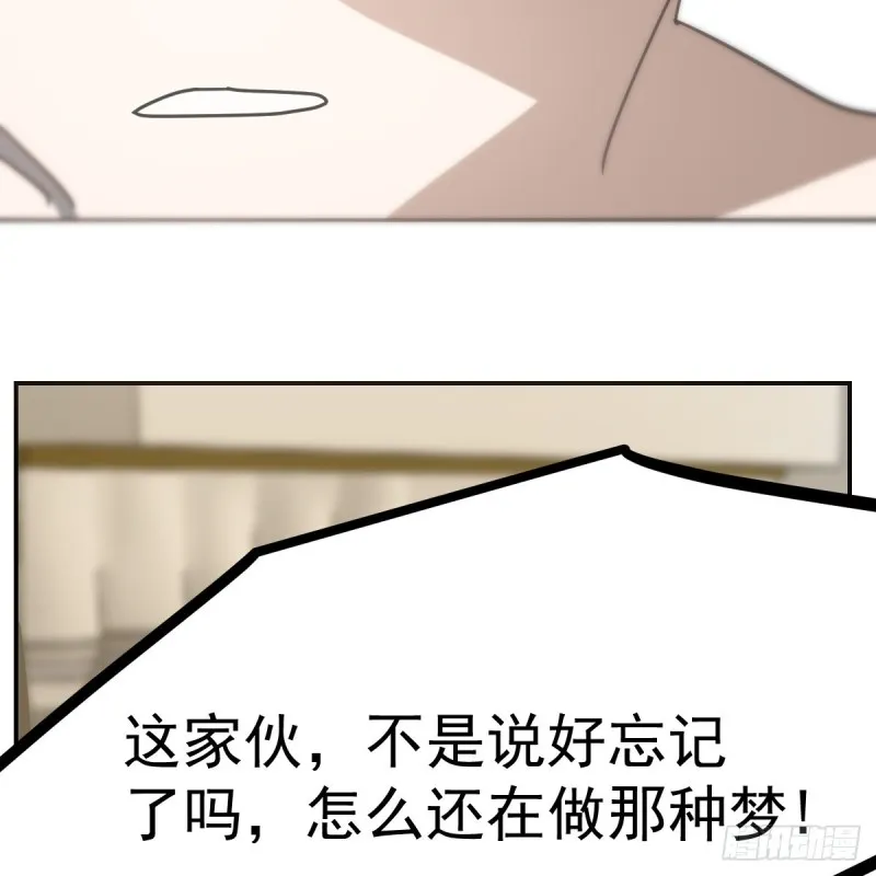 第134话 玉扳指 第22页