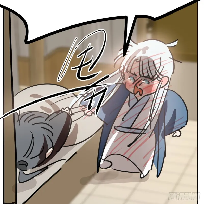 第134话 玉扳指 第23页