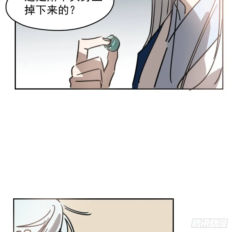 第134话 玉扳指 第30页