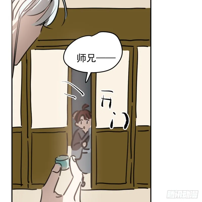 第134话 玉扳指 第31页