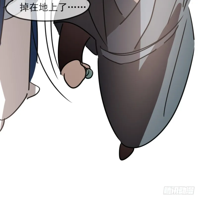 第134话 玉扳指 第35页