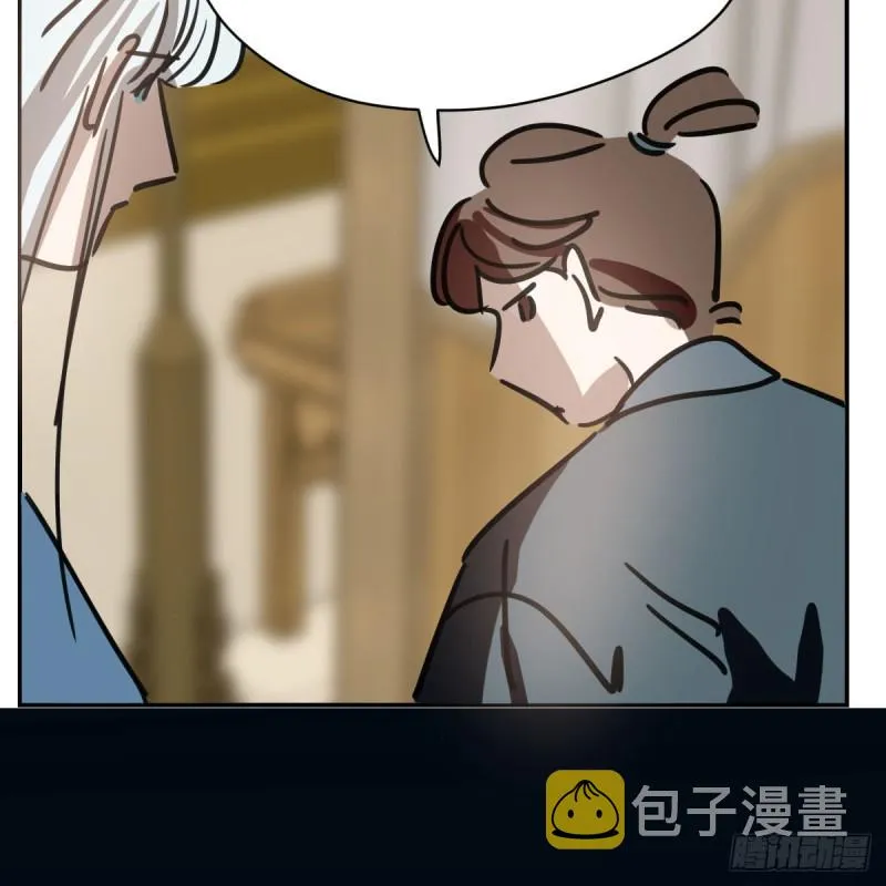 第134话 玉扳指 第38页