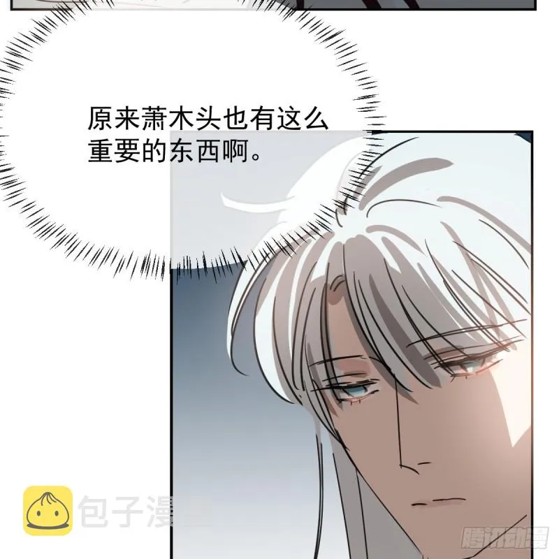 第134话 玉扳指 第43页