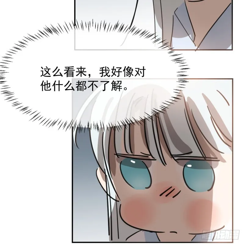 第134话 玉扳指 第44页