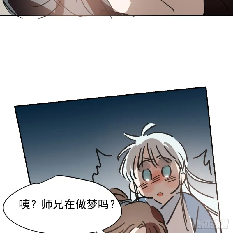第134话 玉扳指 第46页