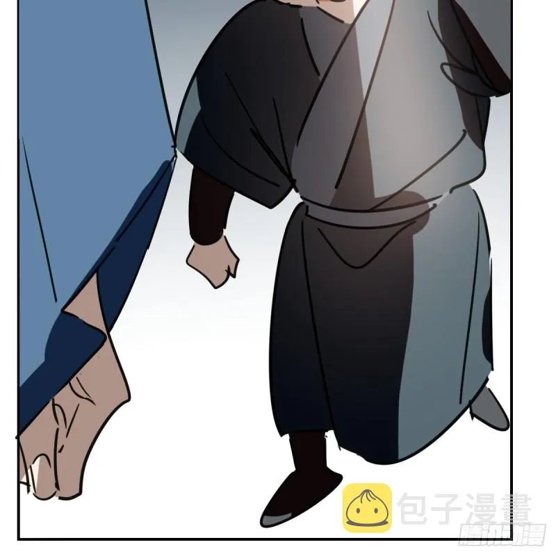 第134话 玉扳指 第50页
