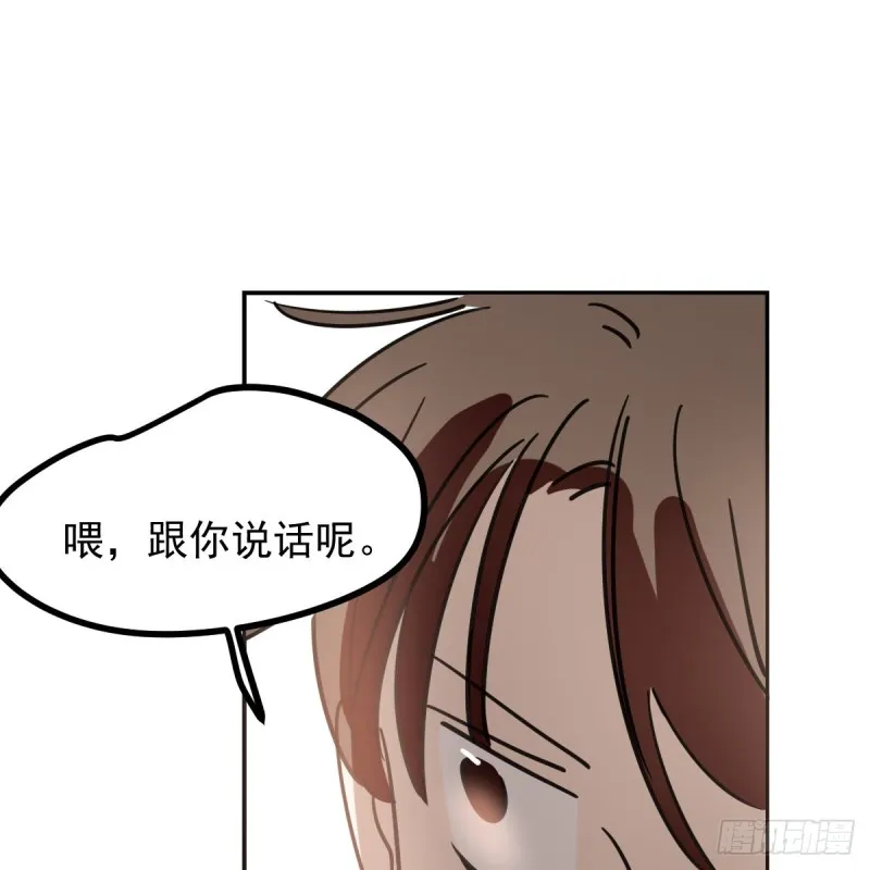 第134话 玉扳指 第51页