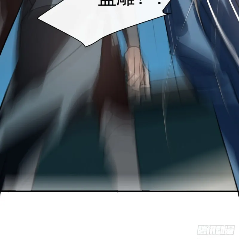 第134话 玉扳指 第57页