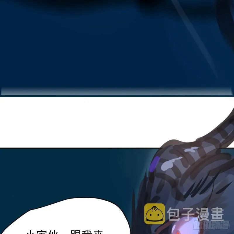 第134话 玉扳指 第67页