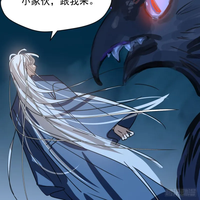 第134话 玉扳指 第68页