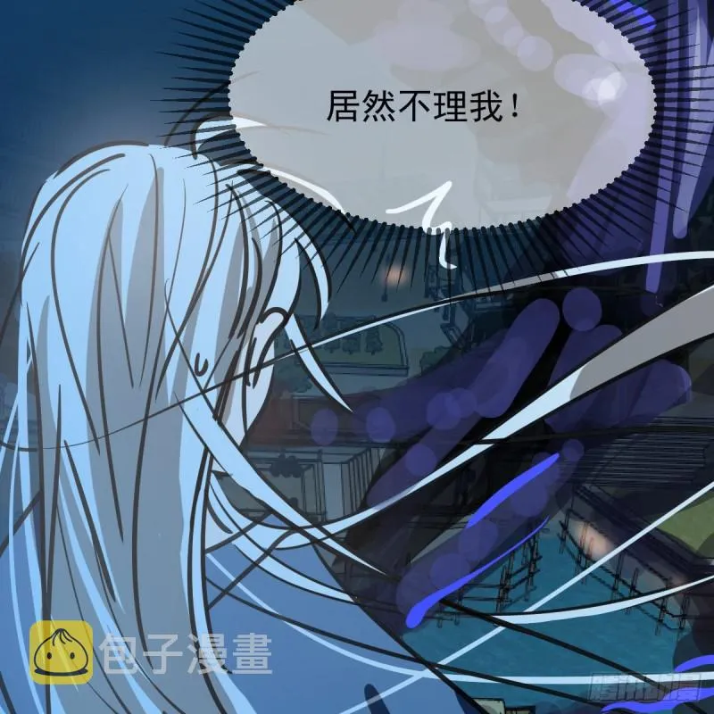 第134话 玉扳指 第71页