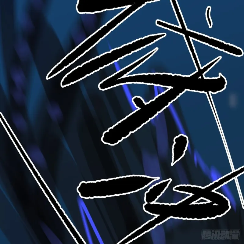 第134话 玉扳指 第73页