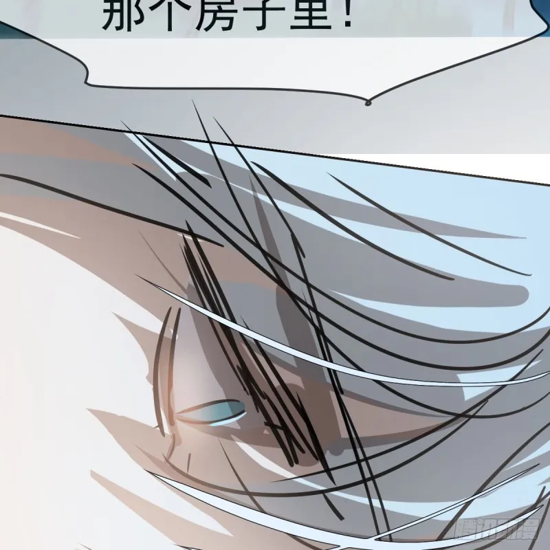 第134话 玉扳指 第76页
