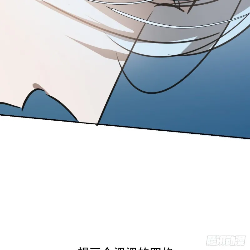 第134话 玉扳指 第77页