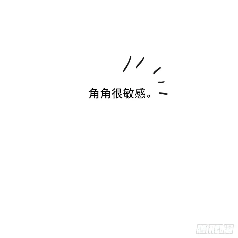 第134话 玉扳指 第82页