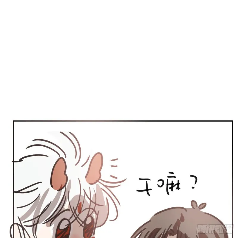 第134话 玉扳指 第83页