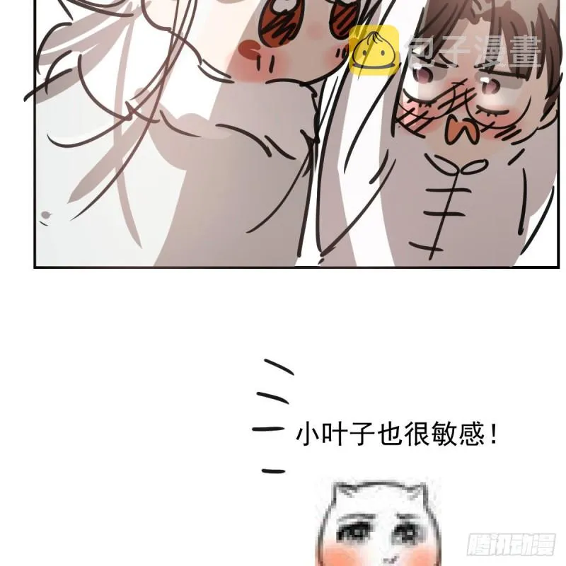 第134话 玉扳指 第85页