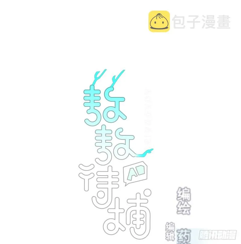 第136话 师父登场 第1页