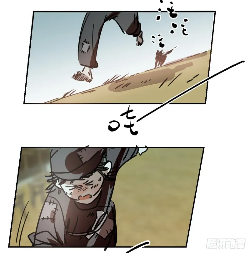 第136话 师父登场 第3页